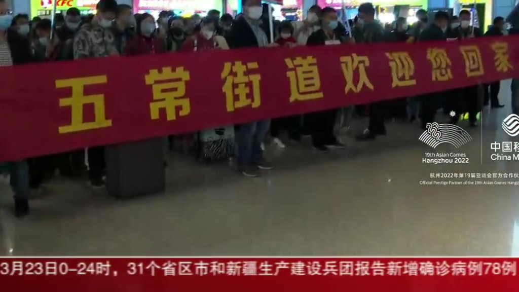1291位“湖北老乡”回杭复工 465名为阿里巴巴员工